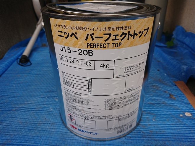 日本全国 送料無料 送料無料 大型配送品 NAX 3015635 日本ペイントスタビシンナー #30 16L×1缶 取寄 fucoa.cl